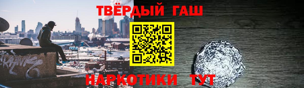 как найти закладки  ГАШИШ Premium  Советск  Вход с VPN  ГАШ Cannabis  ГАШИШ 