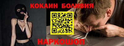 марихуана Мариинск