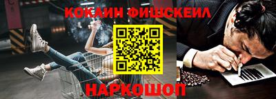 марихуана Мариинск
