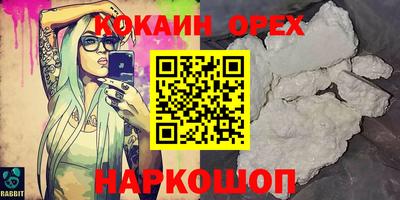 марихуана Мариинск