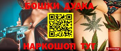 марихуана Мариинск