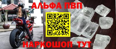 марихуана Мариинск