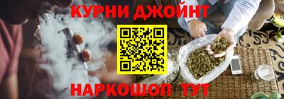 шишки Малоярославец