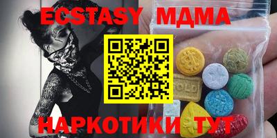 шишки Малоярославец