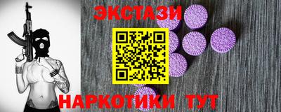 шишки Малоярославец