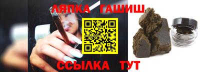 марихуана Мариинск