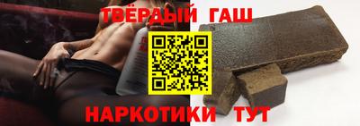 марихуана Мариинск
