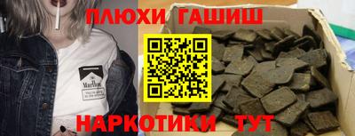 шишки Малоярославец