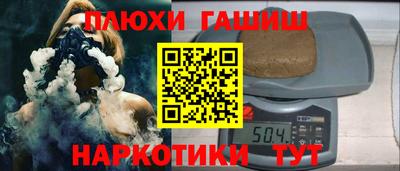 марихуана Мариинск