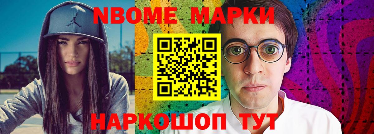 Лсд 25 экстази ecstasy  LSD-25 экстази кислота  Вход с VPN  Советск 