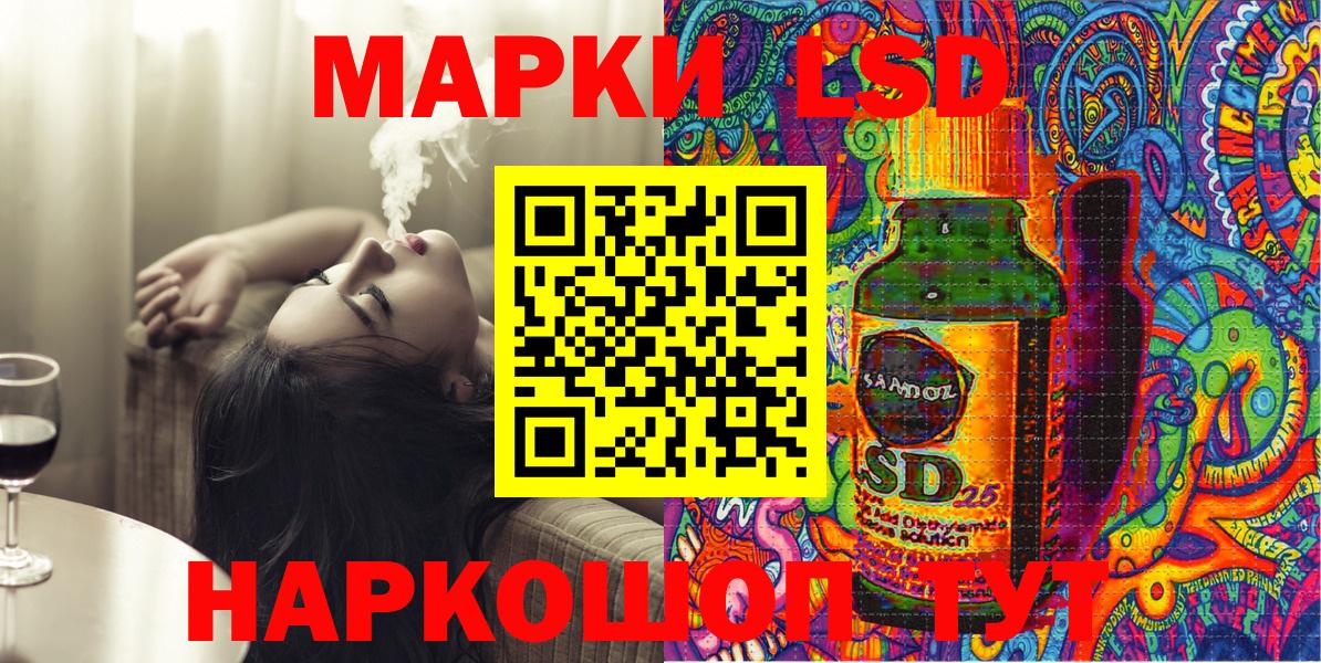 Марки N-bome 1,5мг  Вход с VPN  Советск 