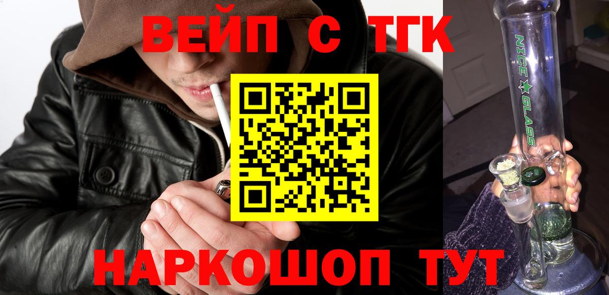 Дистиллят ТГК концентрат Советск