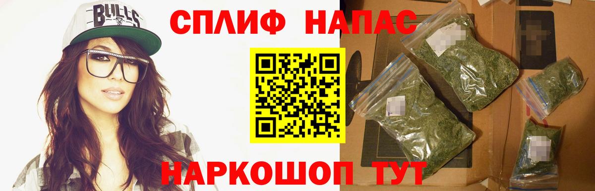 Шишки марихуана гибрид  Вход с VPN  Советск  Марихуана MAZAR  Каннабис планчик 